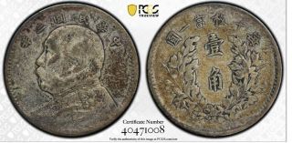 1914 China Yuan Shih Kai Silver Coin 10 Cents Pcgs Vf30