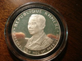 1974 Khmere Republic 10,  000 Riels Lon Nol