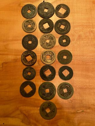 19 Old China Chinese Coins - Dynasty? Province? Hole In Middle - Bronze? Copper?