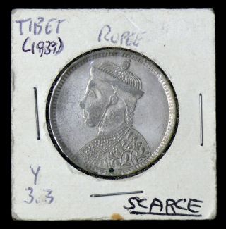 1939 Tibet (china) Rupee Y - 3.  3 Higher Grade - See Pictures