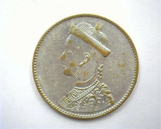 Tibet (1911 - 1933) Silver Rupee - Collar/vertical Rosette - Choice About Unc Lm 359