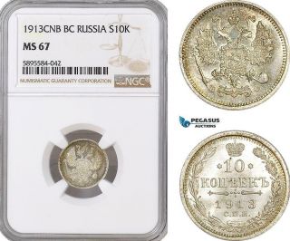 Af407 - R,  Russia,  Nicholas Ii,  10 Kopeks 1913,  St.  Petersburg,  Silver,  Ngc Ms67
