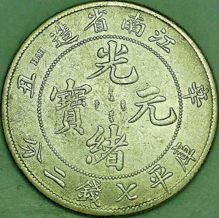 China Kiang Nan Province Dollar Cd 1905 Y 145a.  17 (d,  700)