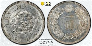 1893 M26 Japan 1 Yen Pcgs Au58 Meiji Silver Dollar Registry Coin Jnda 01 - 10a