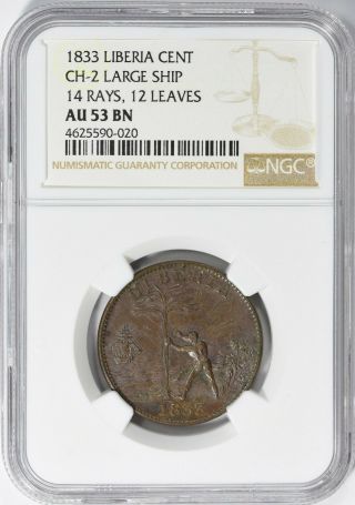 Liberia 1833 Cent Token Large Ship 14 Rays 12 Leaves Ngc Au - 53 Bn
