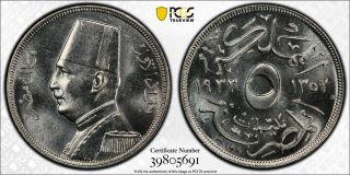 Ah1352 - H (1933) Egypt 5 Milliemes Pcgs Sp65 - Kings Norton Proof