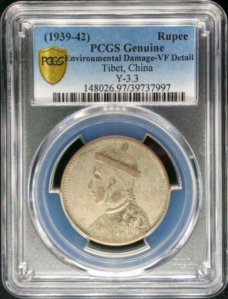 1939 - 42 China Tibet 1 Rupee Y - 3.  3 Lm - 359 Pcgs Vf Detail (cleaned),  Silver