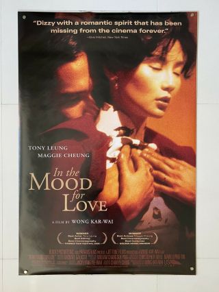 In The Mood For Love | Ds Movie Poster 27x40 | Wong Kar - Wai