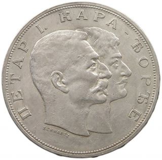 Serbia 5 Dinara 1904 T132 045