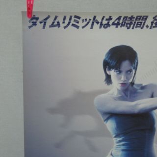 RESIDENT EVIL: APOCALYPSE 2004 ' Movie Poster B Japanese B1 2