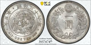1903 M36 Japan 1 Yen Pcgs Ms62 Silver Dollar Registry Coin Jnda 01 - 10a