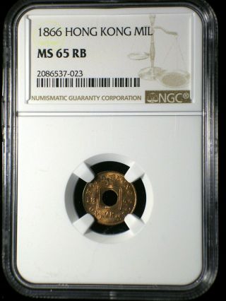 British Hong Kong 1866 Mil Ngc Ms - 65 Rb Last Year Of Issue Sharp & Lustrous