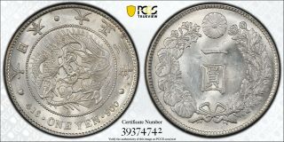 1914 T3 Japan 1 Yen Pcgs Ms62 Y38 Silver Dollar Registry Coin Jnda 01 - 10a
