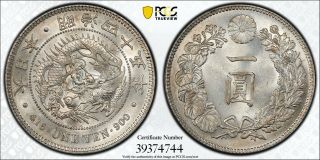 1912 M45 Japan 1 Yen Pcgs Ms62 Silver Dollar Registry Coin Jnda 01 - 10a