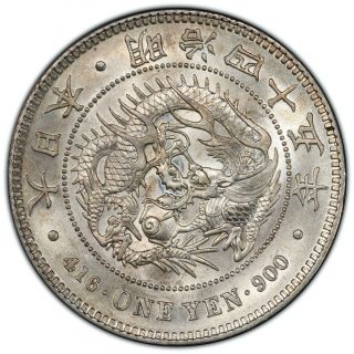 1912 M45 Japan 1 Yen PCGS MS62 Silver Dollar Registry Coin JNDA 01 - 10A 2