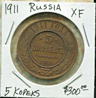 Russia - Fantastic Historical Nicholas Ii Copper 5 Kopeks,  1911 СПБ,  Y 12.  2