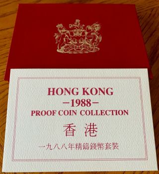 1988 Hong Kong Proof Coin Set Uk Royal - Year Of The Dragon Limited Edition