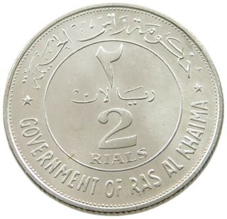 Ras Al Khaima 2 Rials 1969 Alb45 409