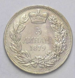 5 Dinara 1879 Yugoslavia Serbia Silver Scarce