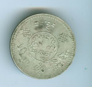 Tibet Three Srang Coin - - Au/unc