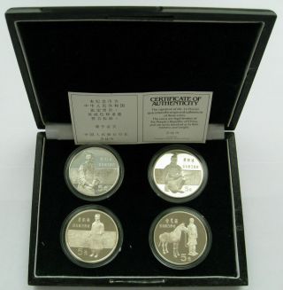 1984 China 4 - Coin Silver Proof W/coa - Historical Figures 1984年中国杰出历史人物银币四枚