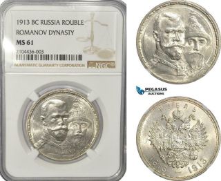 Af286,  Russia,  Nicholas Ii,  Rouble 1913 (romanov Dynasty) Silver,  Ngc Ms61