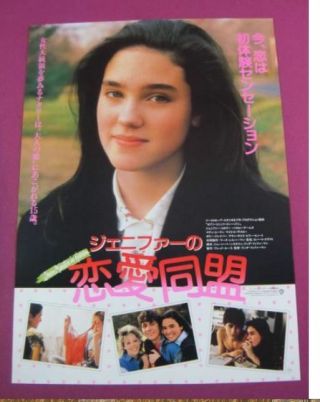 Seven Minutes In Heaven Jennifer Connelly Movie Poster Japan B2