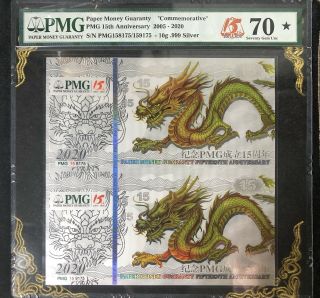 Pmg70 Uncut Pair Dragon 2005 - 2020 Pmg 15th Anni Commemorative Silver Note 10g