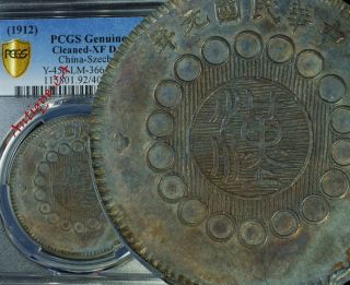 ✪ 1912 China Republic Szechuan Silver Dollar S$1 Pcgs Xf Details Sharp Details