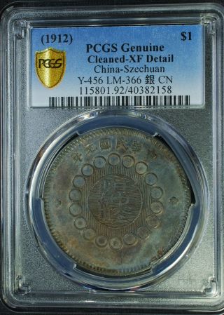 ✪ 1912 China Republic SZECHUAN Silver Dollar S$1 PCGS XF Details SHARP DETAILS 2
