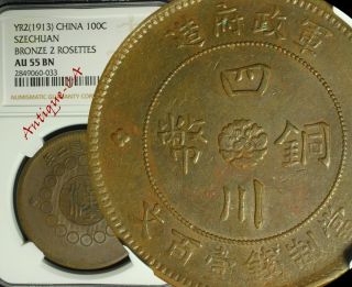 ✪ 1913 (year - 2) China Republic Szechuan 100 Cash Bronze Ngc Au 55 Luster