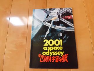 Stanley Kubrick 2001: A Space Odyssey Japanese Movie Theater Program Rare Japan