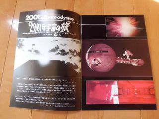 Stanley Kubrick 2001: A SPACE ODYSSEY Japanese Movie Theater Program rare japan 2