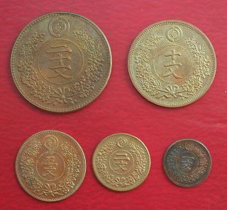 Korea (set Of 5 Coins) - 1,  2,  5,  10,  20 Mun / 495 - 497 Years
