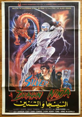 Silver Dragon Ninja (1986) 1 Sheet Movie Poster 27x41 Arabic Lebanese Kung Fu