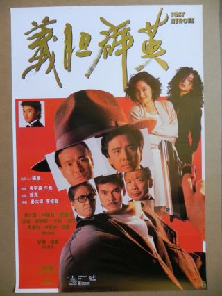 Just Heroes 1989 Hong Kong Poster A John Woo David Chiang Danny Lee Wu Ma
