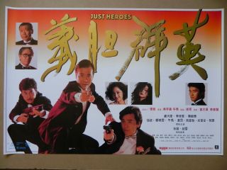 Just Heroes 1989 Hong Kong Poster B John Woo David Chiang Danny Lee Wu Ma