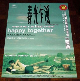 Wong Kar - Wai " Happy Together " Leslie Cheung 1997 Version Poster 王家衛 春光乍洩 電影海報