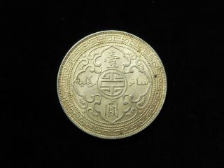 British Empire Silver Trade Dollar 1930 (Singapore,  Malaysia,  Hong Kong) 2