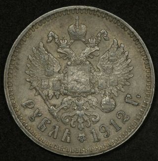 1912 RUSSIA ROUBLE (RUBLE) LUSTROUS AU 2