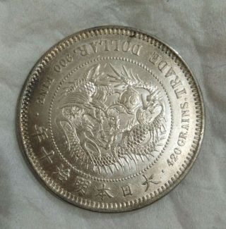 Japan 1877 (meiji 10) Dragon Trade Dollar Silver Coin Unc 27.  2g