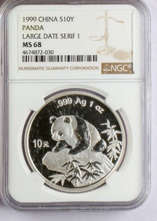 1999 China 10 Yuan 1 Oz Silver Panda Large Date Serif Ngc Ms 68