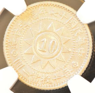 1928 China Fukien Silver 10 Cent Coin Ngc L&m - 851 Y - 388 Au Details