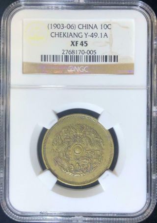 1903 - 06 China Chekiang 10 Cash Y - 49.  1a Ngc Xf 45,  Brass - Scarce