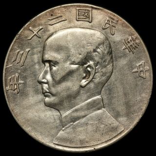 1934 China 23 Junk $1 Dollar Silver Coin - Y 345 - L&m - 110