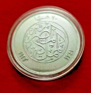 EGYPT SILVER COIN KING FUAD 20 PIASTERS ISSUED 1923 (S&H) 2