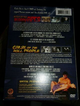 CURSE OF THE DOLL PEOPLE/NIGHT OF THE BLOODY APES - DOUBLE FEATURE DVD - 2