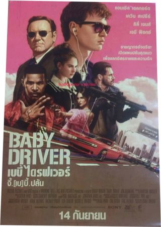 Private.  Original: 2x Baby Driver And 2x A Silent Voice Thai Movie Poster