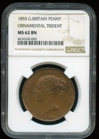 1855 Great Britain Penny Ornamental Trident Ngc Ms62 Bn