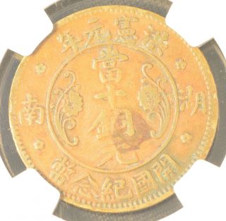 1915 China Hunan 10 Cent Copper Coin Ngc Y - 401.  1 Vf 25 Bn